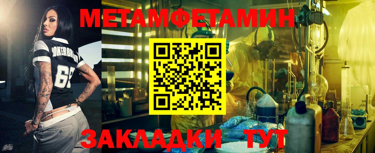 АМФ Розовый Буйнакск