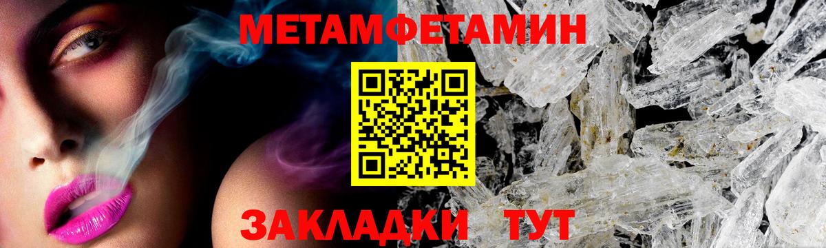 Amphetamine VHQ  Вход с VPN  АМФ  Буйнакск  АМФЕТАМИН 