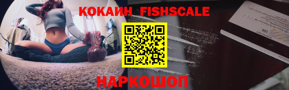 COCAIN 97% Буйнакск