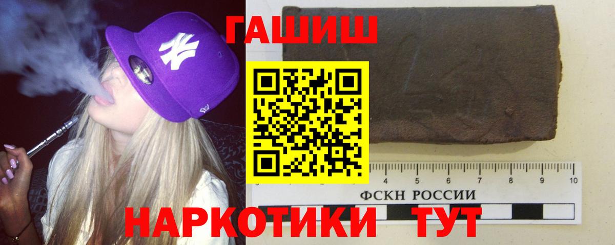 Гашиш ice o lator Буйнакск