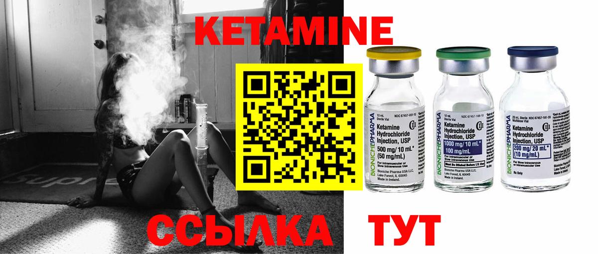 hydra сайт  Кетамин ketamine  Буйнакск  Вход с VPN  Кетамин ketamine 