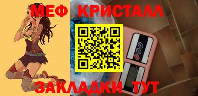 мдма Заводоуковск