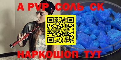 MESCALINE Жуковский