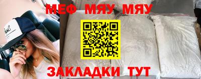 дурь Заволжье