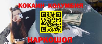 дурь Заволжье
