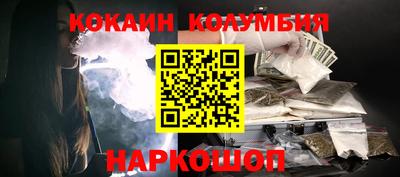 мдма Заводоуковск