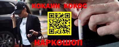 мдма Заводоуковск