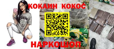MESCALINE Жуковский