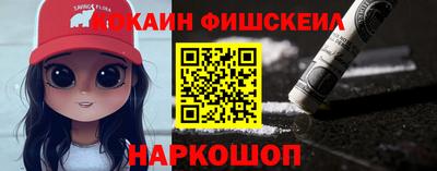 MESCALINE Жуковский