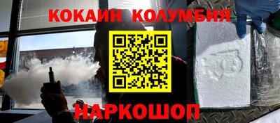 синтетический гашиш Ирбит