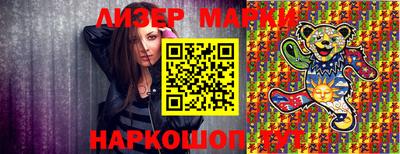 дурь Заволжье