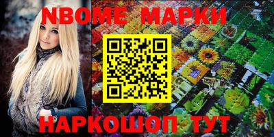 MESCALINE Жуковский