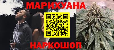 MESCALINE Жуковский