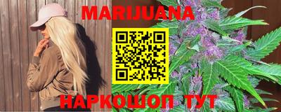 MESCALINE Жуковский