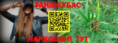 MESCALINE Жуковский