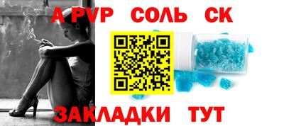 MESCALINE Жуковский