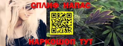 MESCALINE Жуковский
