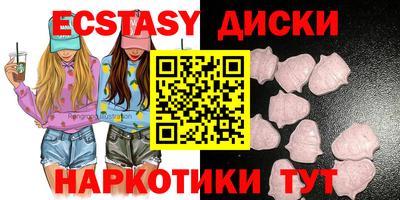 MESCALINE Жуковский