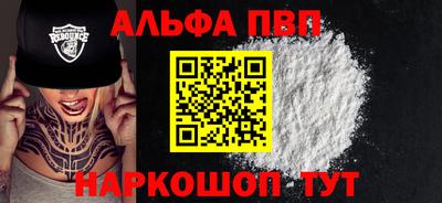 дурь Заволжье
