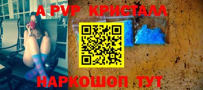 МДМА Ипатово