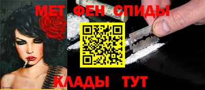 мдма Заводоуковск