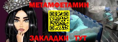 дурь Заволжье