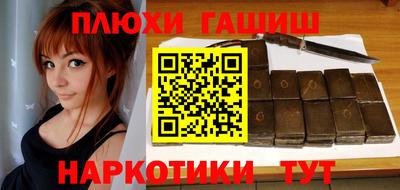 дурь Заволжье