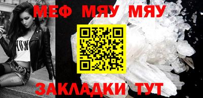 MESCALINE Жуковский