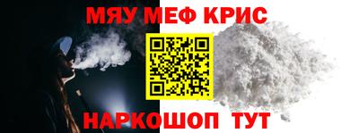 мдма Заводоуковск