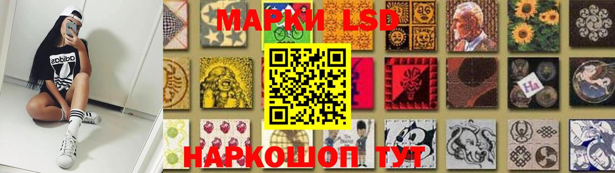 ЛСД экстази кислота  LSD-25 экстази кислота  LSD-25 экстази  Вход с VPN  Буйнакск 