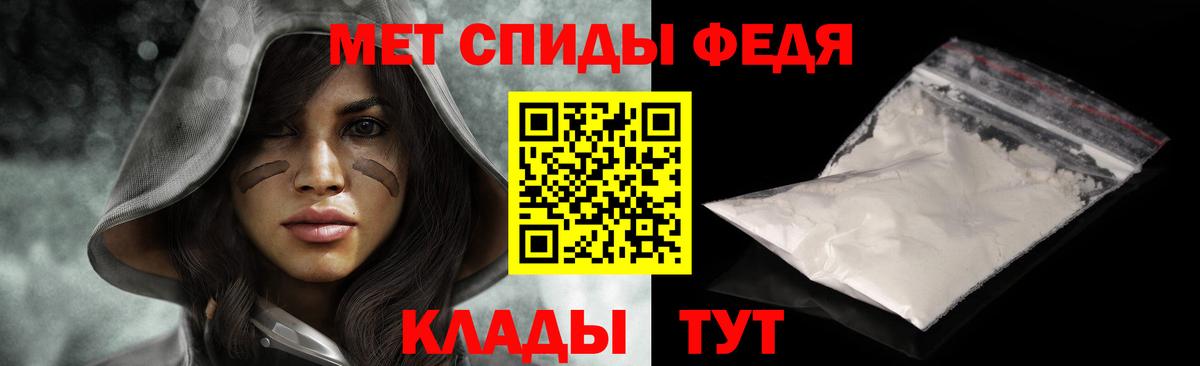 Первитин кристалл Буйнакск