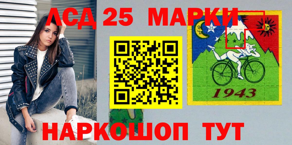 Марки N-bome 1500мкг  Марки N-bome  Буйнакск  Вход с VPN 