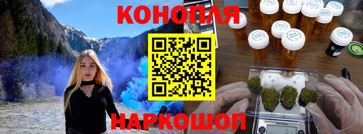 Конопля конопля  Бошки марихуана семена  Буйнакск  Конопля VHQ  Марихуана AK-47  Вход с VPN 